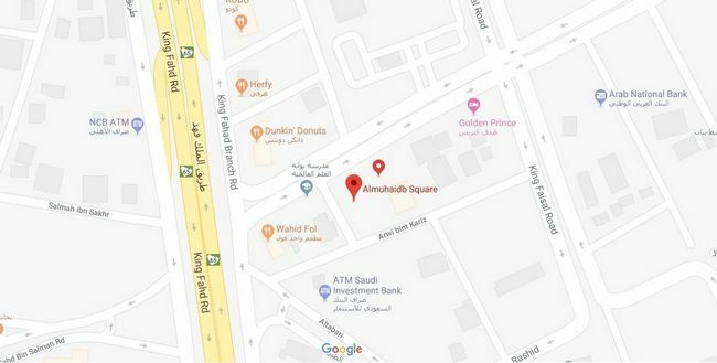 Al Muhaidb Down Town - King Fahd Road Riadh Ausstattung foto